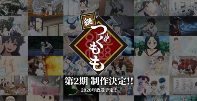 裤腰带回来了!《怪怪守护神》第二季制作,又是经典的后宫套路