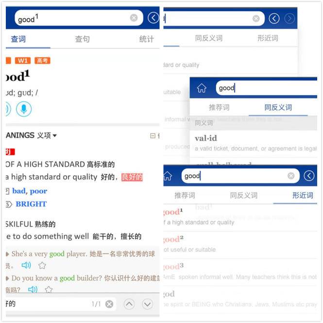 英语词典怎么背才简单,你真的会用词典吗