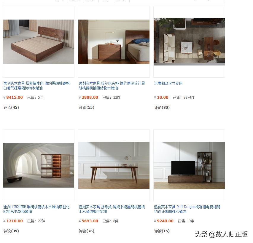 国内家具设计品牌排行榜,中国比较好的实木家具品牌有哪些