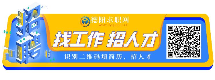 今日好工作推荐图片,今日好项目推荐