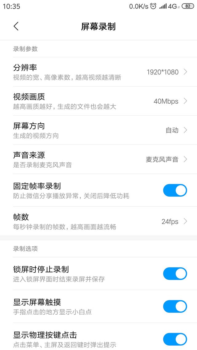 微信的语音通话怎么才能保存下来,如何保存微信的聊天视频