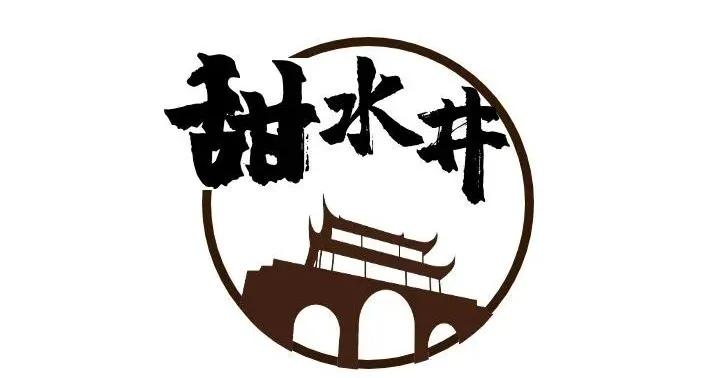 西安有哪些奇特的地方,西安十大奇特地名