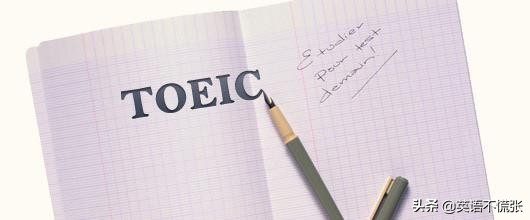 工作后英语证书含金量排名,全国英语等级考试证书含金量