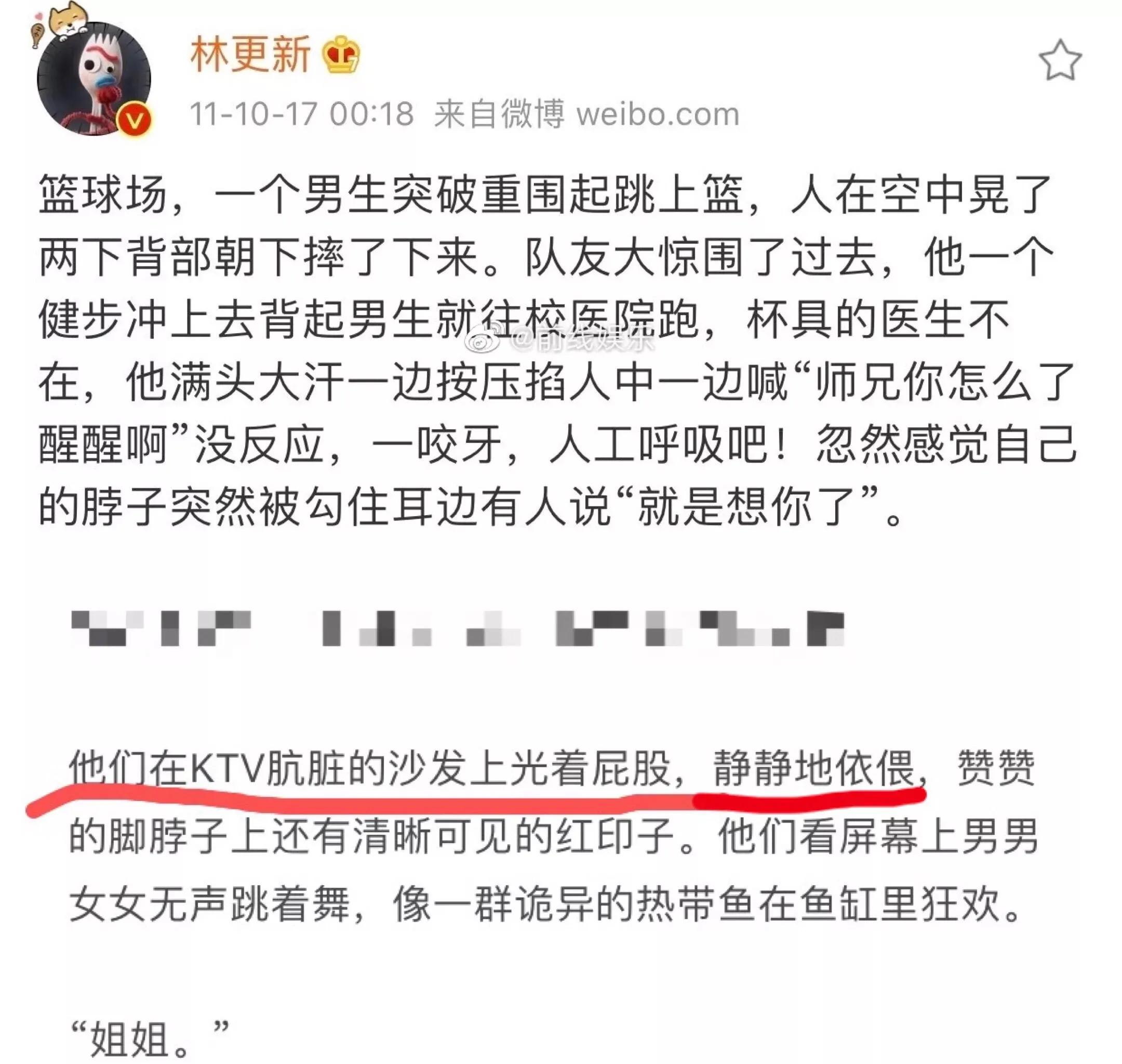 肖战web,肖战互联网记忆