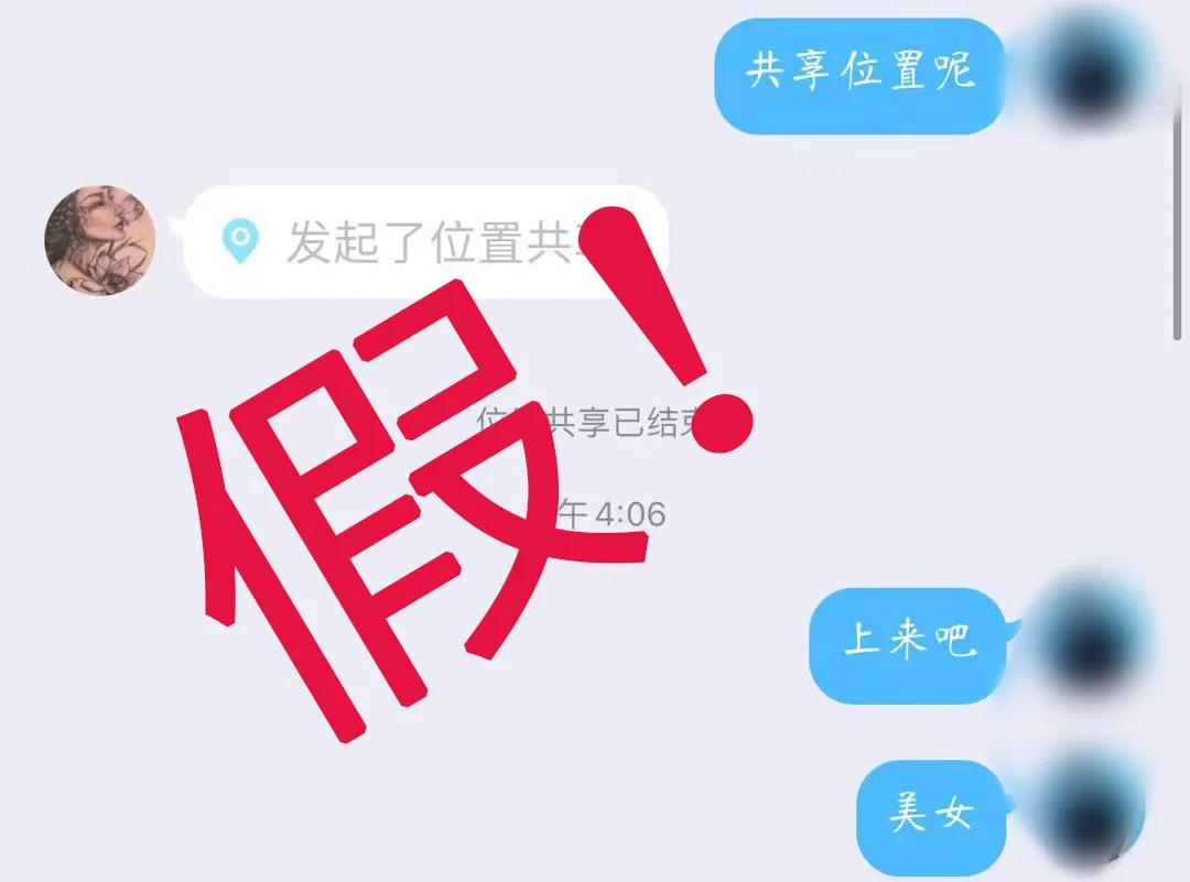 给女朋友转账128次被骗,女子转账17万被骗