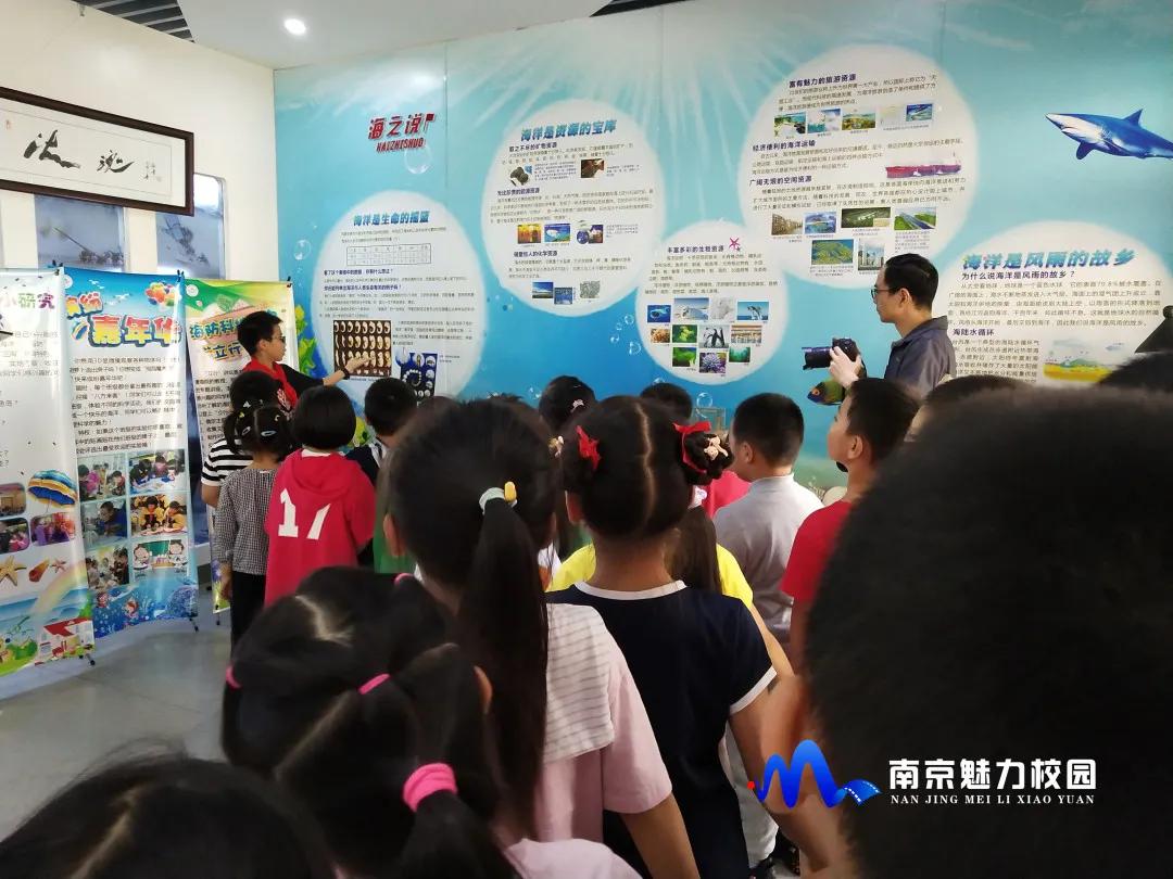 动态丨南京市海英小学：国防教育活动之立行讲坛