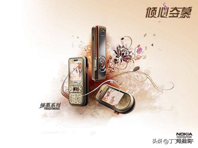 诺基亚手机历代发售价格,曾经的辉煌诺基亚