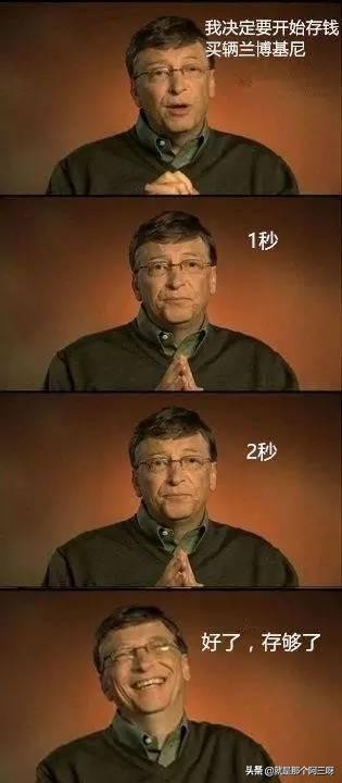 世界前首富比尔盖茨的阴暗面,世界首富比尔盖茨创业故事