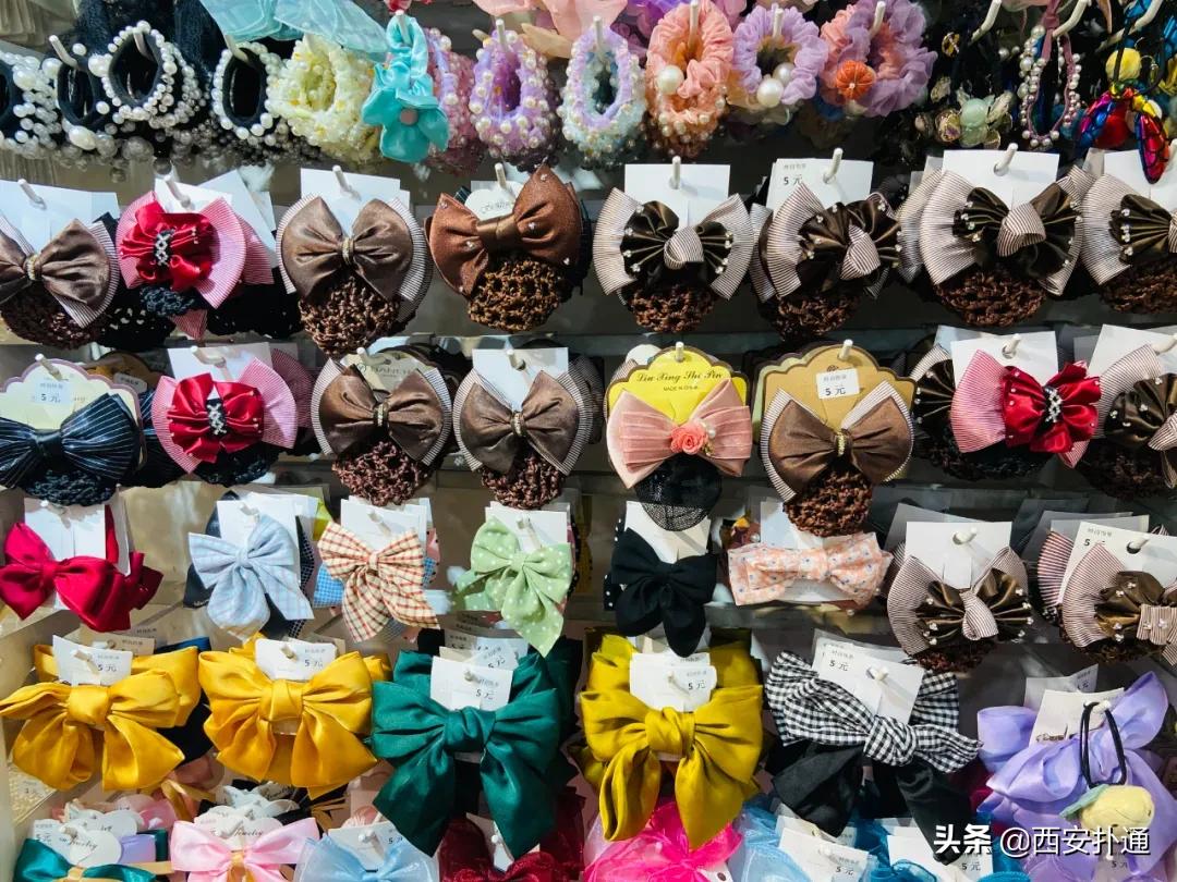 全场2元的杂货店,西安人最早的“淘宝”