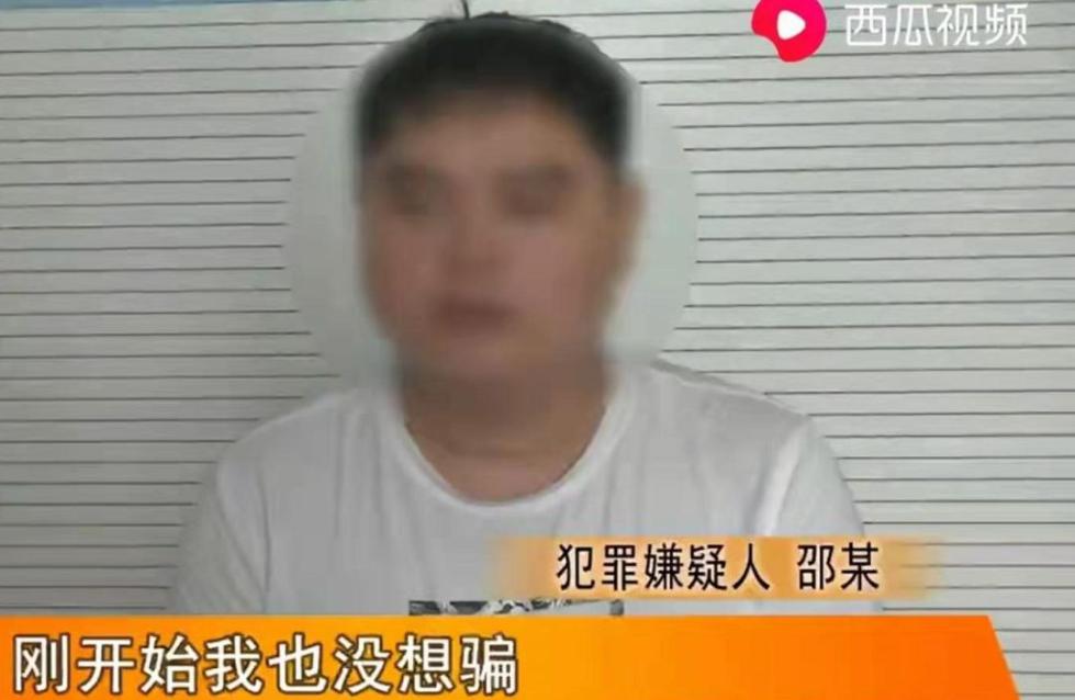 资助三年的女大学生竟是壮小伙,资助女大学生百万真相令人心碎