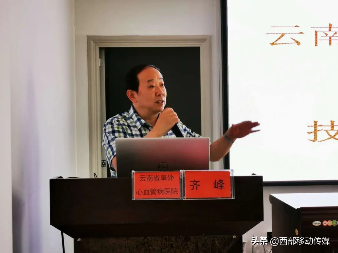 云南省阜外心血管病医院华宁县技术协作中心成立