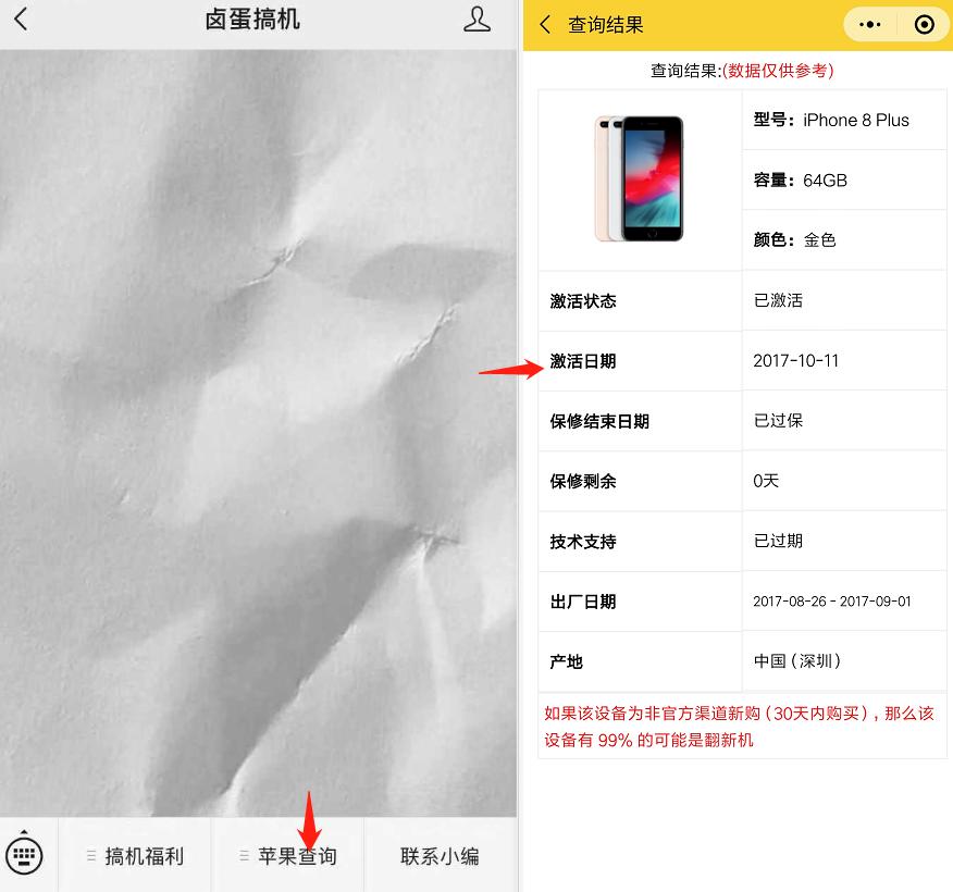用了iphone这么多年,iphone中的i代表什么意思