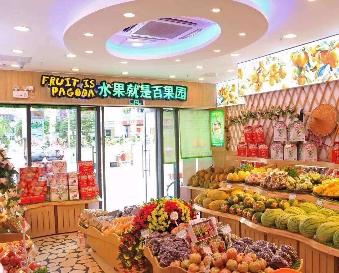 food2,百果园佳沛红肉奇异果