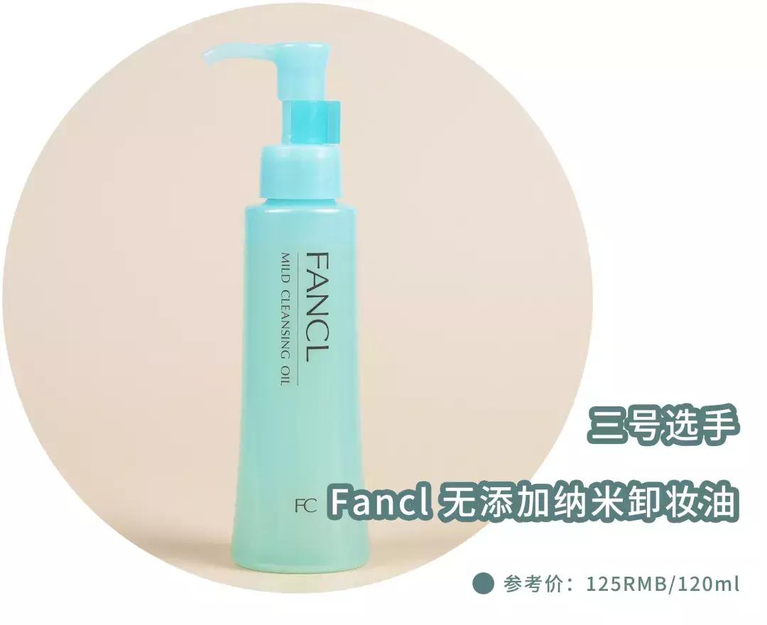 五款网红懒人卸妆油测评,博主卸妆油翻车