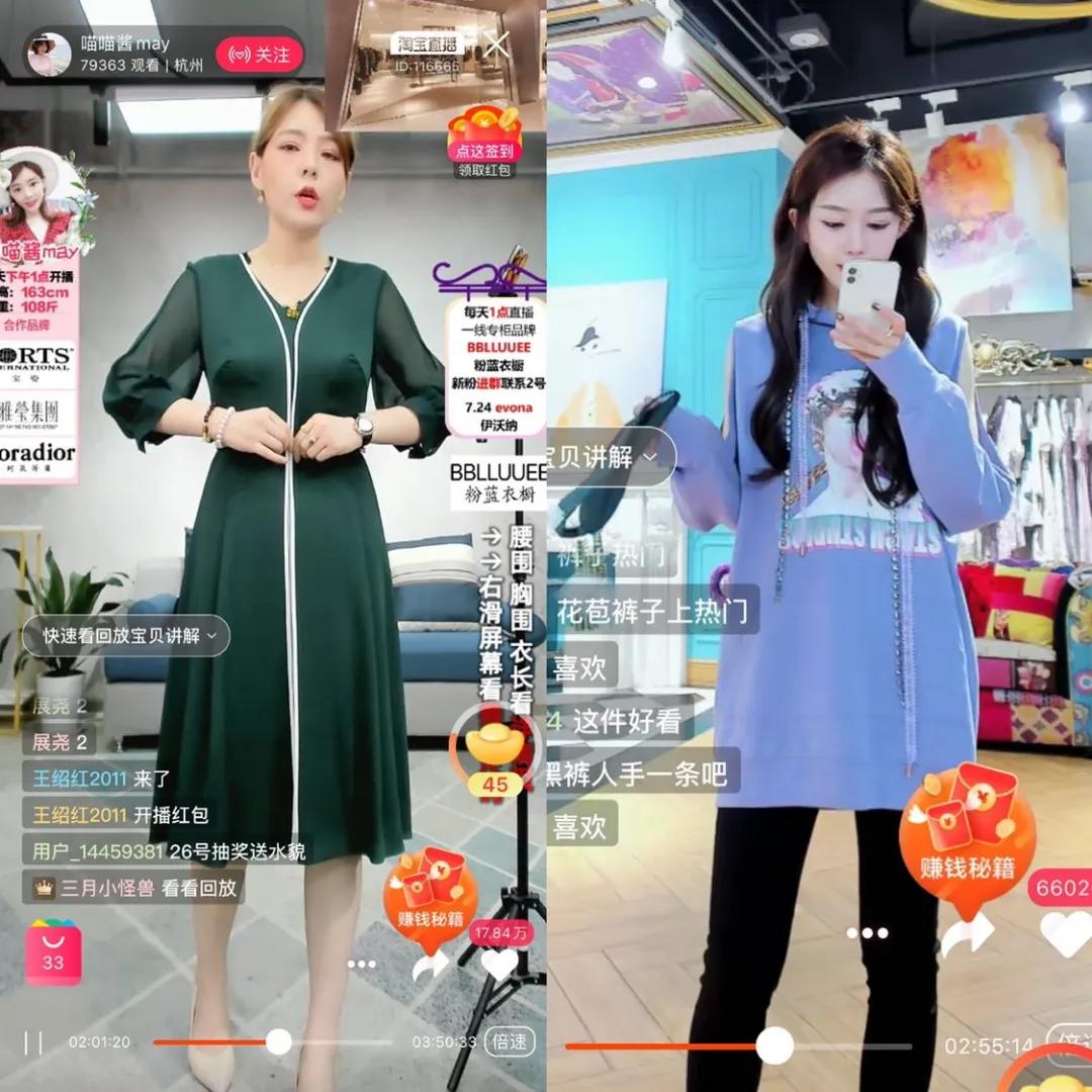 天猫现在好物推荐,天猫家电好物推荐官