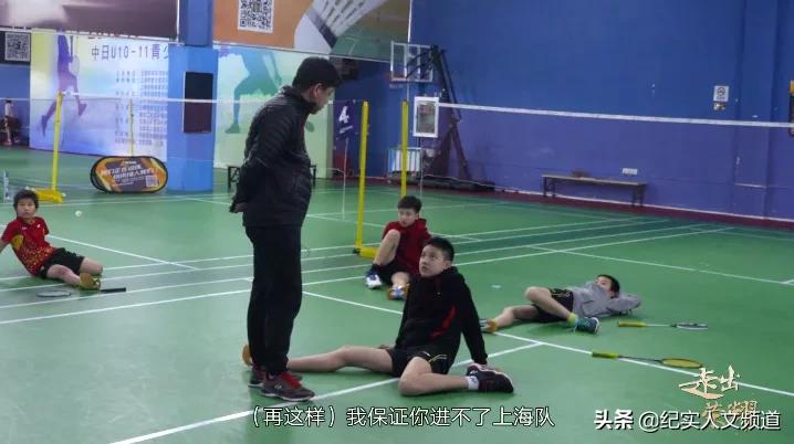 体校新学期体育训练,体校日常生活和训练