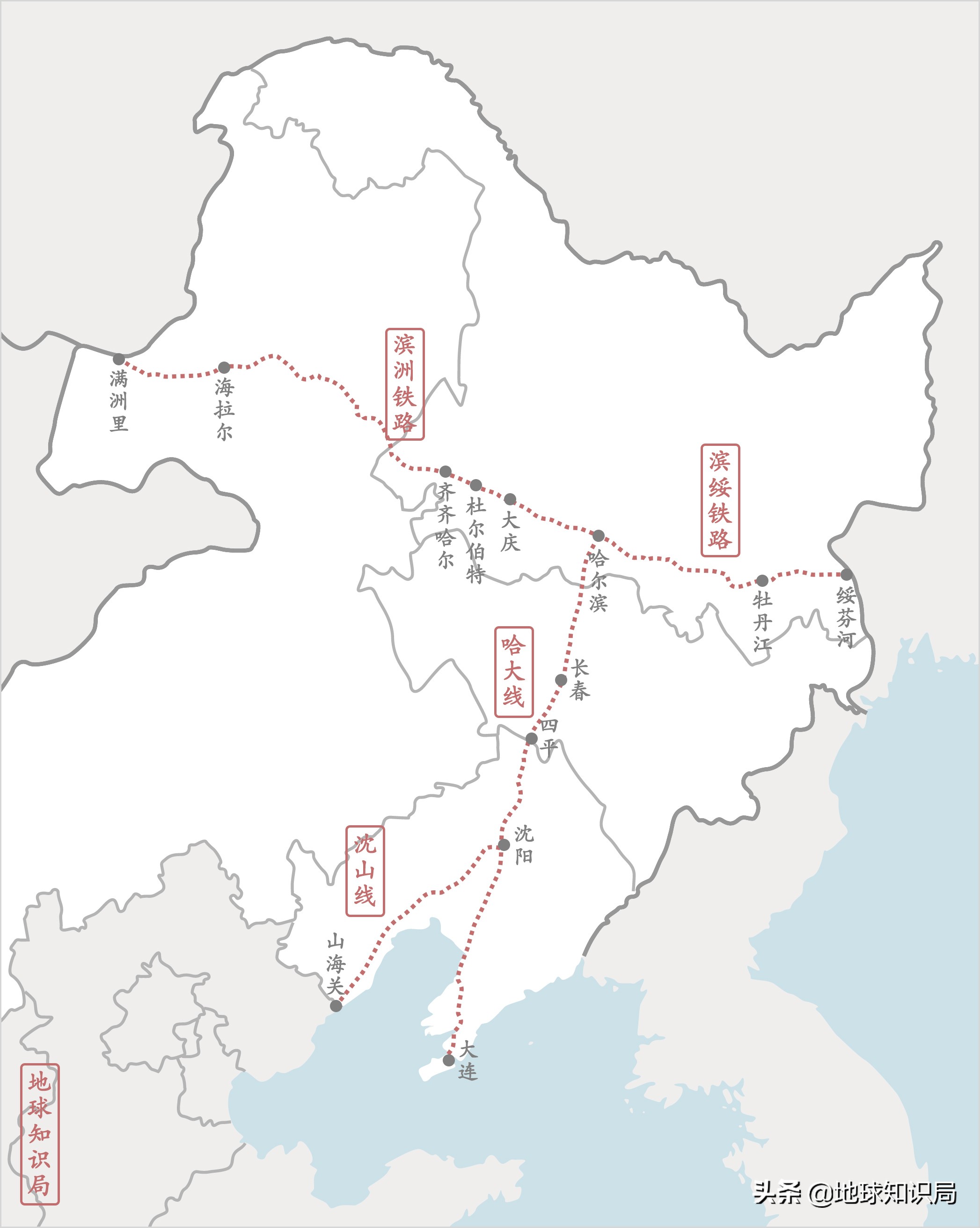 高铁就要通车？东北振兴的希望终于来了！地球知识局