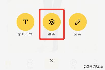 手机图片怎么添加中式印章,如何给图片加字印章