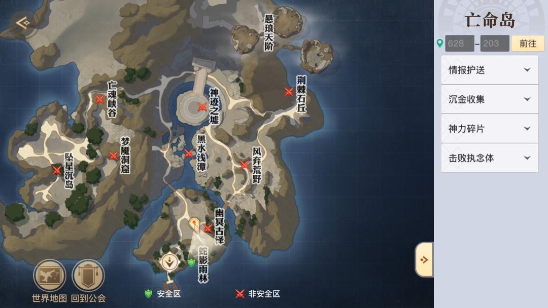 澶╄皶閫傚悎骞虫皯鐜╁闀挎湡鐜╃殑鎵嬫父,澶╄皶鎵嬫父pvp