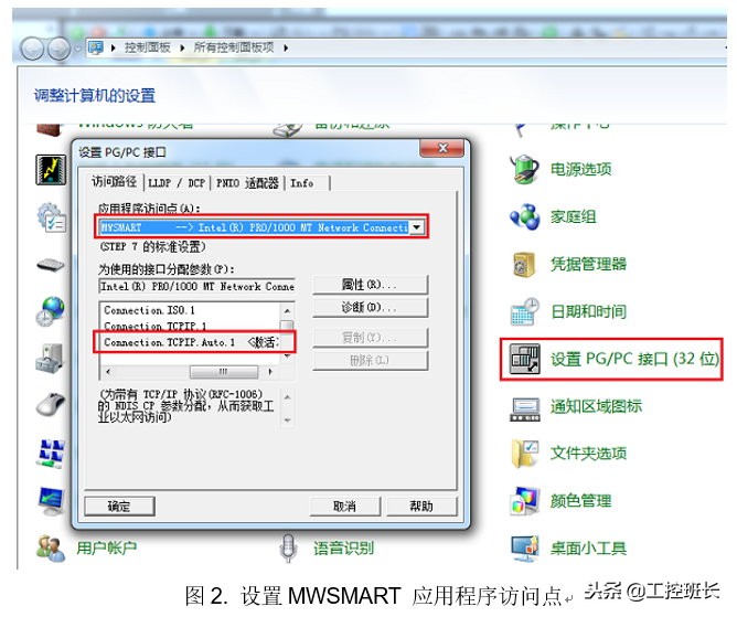 西门子S7-200-SMART程序*载下**方法教程及常见问题的处理
