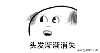 生理性脱发导致秃了怎么办,秃如其来脱发青年这样自救