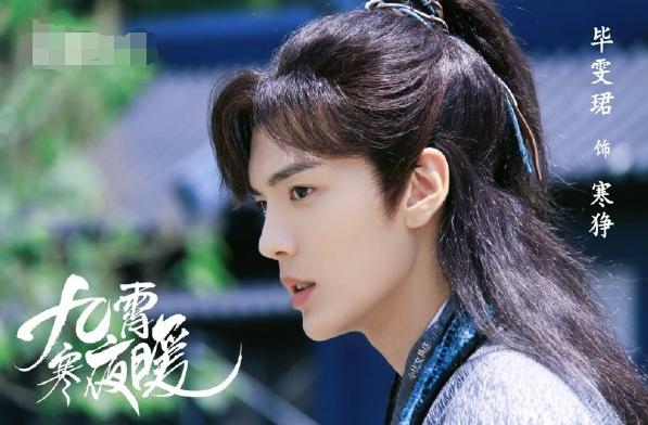 张雪迎毕雯珺墨白路透氛围感,张雪迎毕雯珺墨白免费在哪儿看