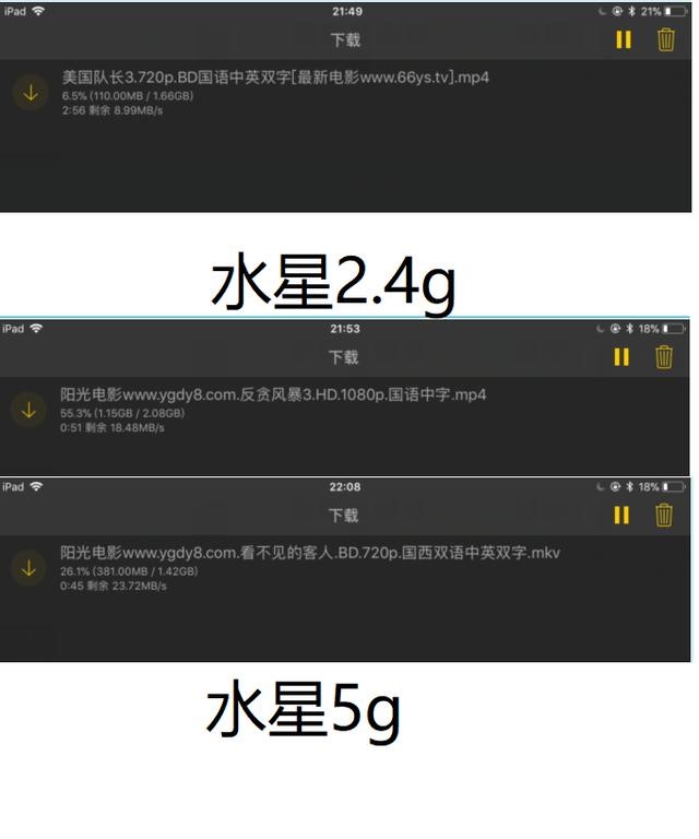 腾达ac23和水星d196g区别,腾达ac23和水星d19