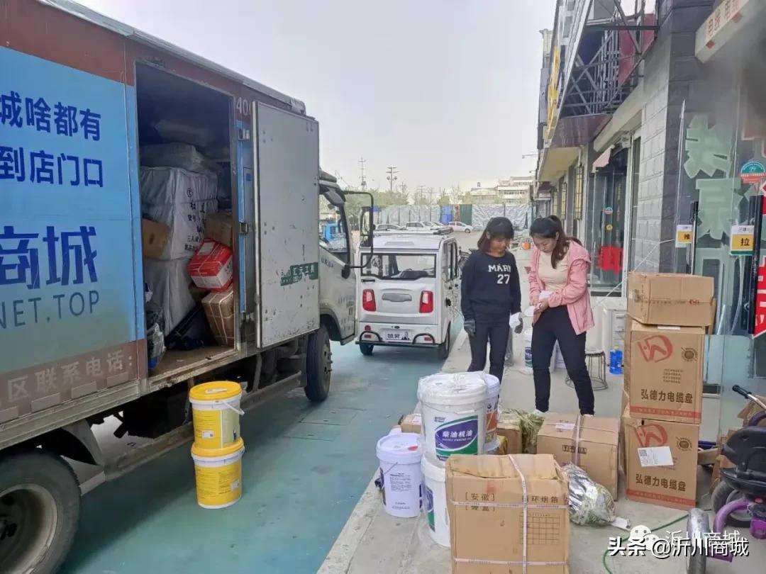 沂川商城代理加盟流程,沂川加盟费多少钱