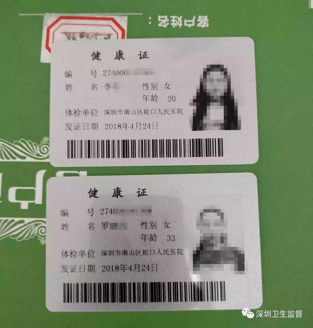 南山美容院生意,南山区美容院生意