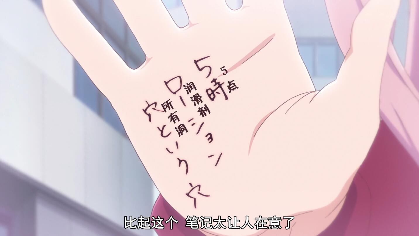 《川柳少女》这样的文艺狗粮番也会公然开车,真是想不到