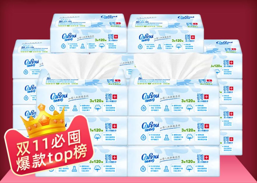 双11省钱好物攻略,双11省钱攻略美妆