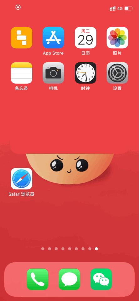 ios最好用的小组件,ios小组件哪些实用