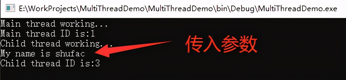 c多线程,c语言多线程详解