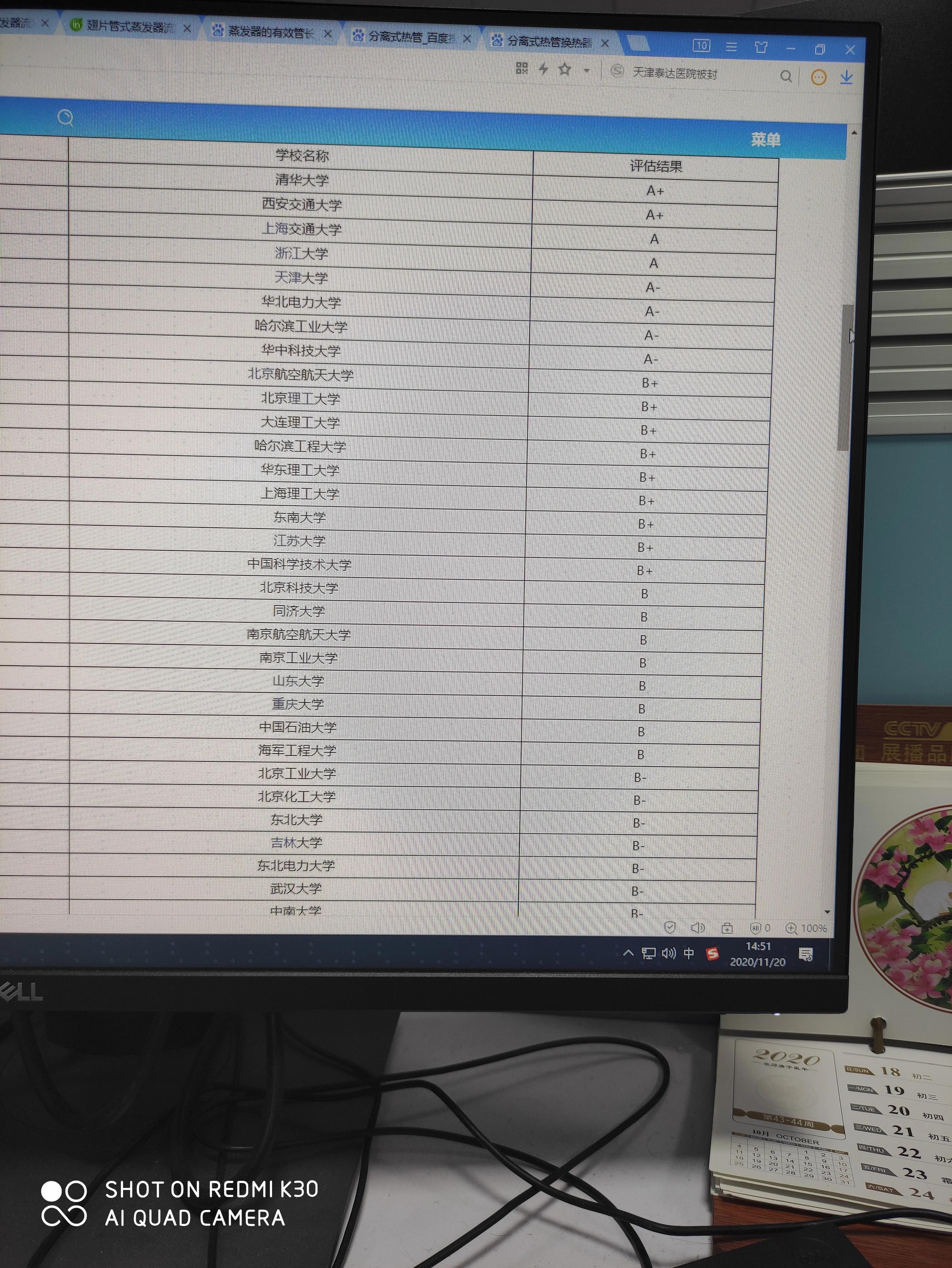 制冷行业工作难找,做制冷行业怎么样