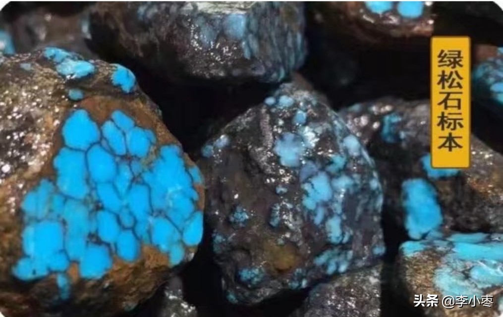 绿松石与菱镁矿鉴别,绿松石和菱镁矿如何区分