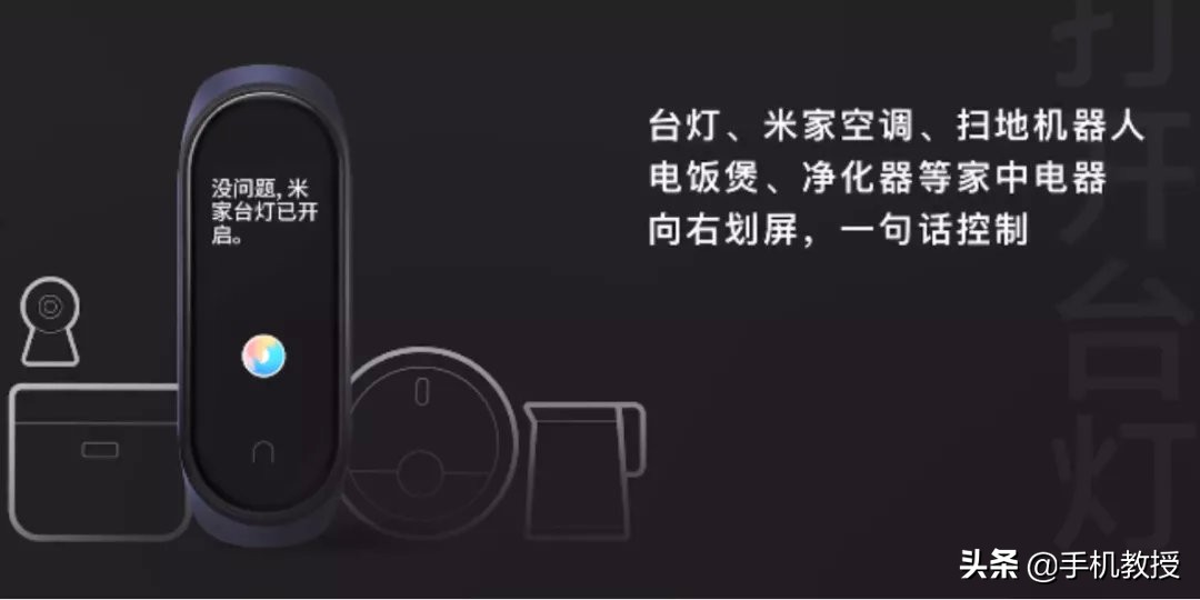 智能手环有没有必要,为什么不建议买智能手环