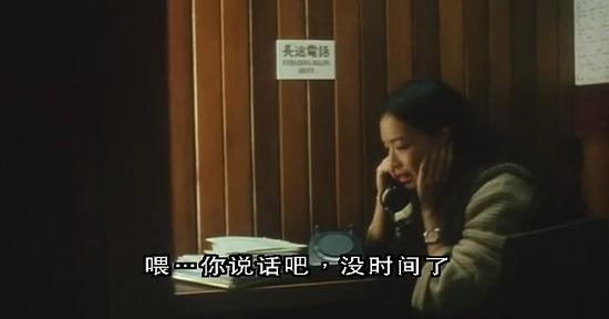 玻璃之城黎明舒淇,玻璃之城黎明舒淇再次重逢