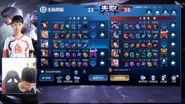 赛季初代练巅峰赛,赛季初代练永劫无间