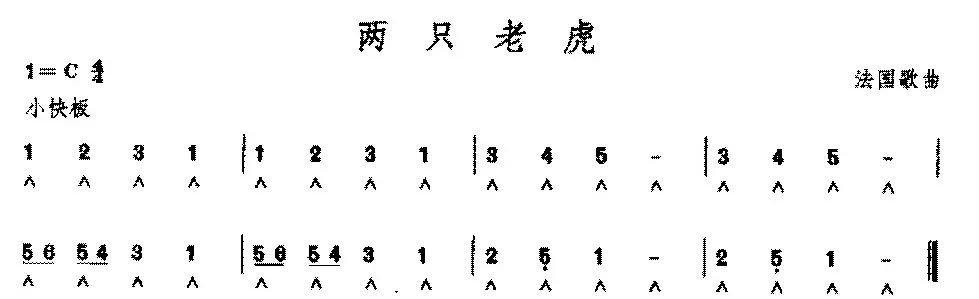 口琴简谱流行歌曲入门,简谱口琴新手必练100首