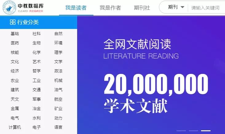 比较权威的学术网站排名,国外学术网站排名榜