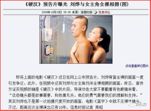 三金影帝作品,三金影帝和影后