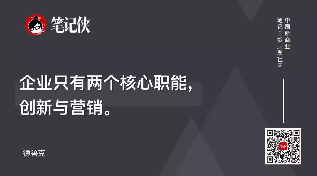 能不能抓住用户,看这4张底牌就知道