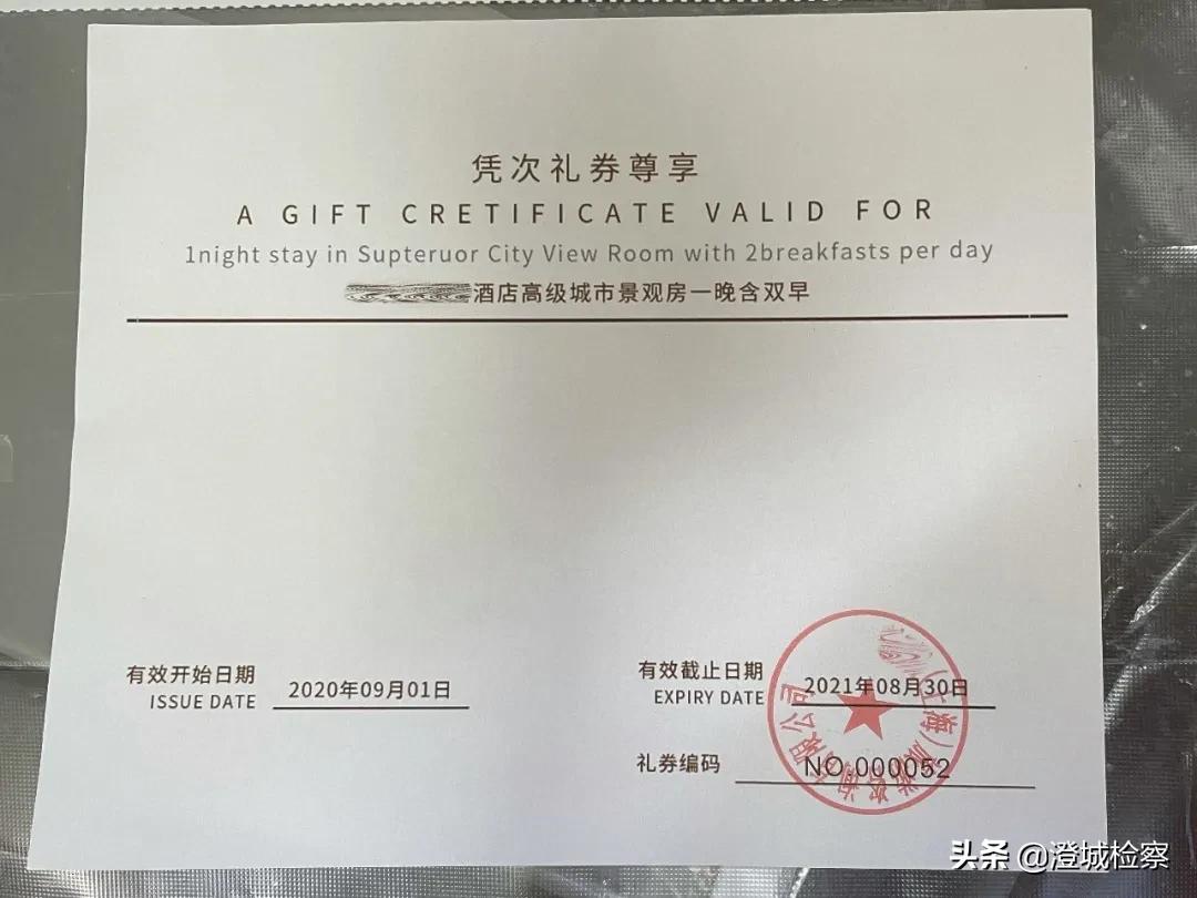 优惠预订酒店有什么套路吗,特价酒店代订靠谱吗