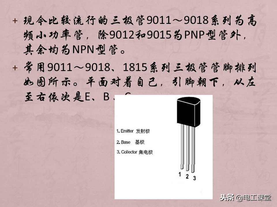 数字万用表使用方法详解,智能数字万用表使用视频