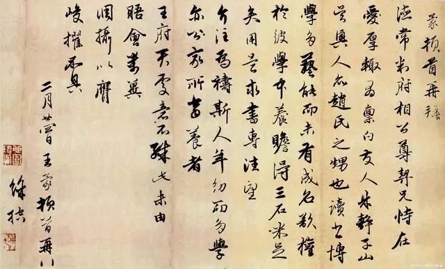 最美的十大书法作品,最美100个书法字