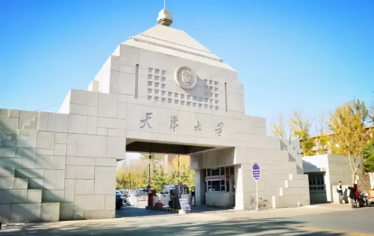 天津排名前十的大学在全国的排名,天津所有大学排名榜一览表最新