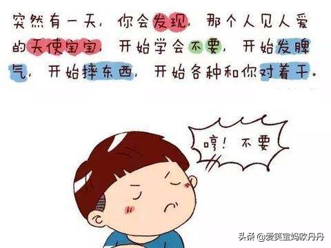 妈妈如何对付调皮孩子,妈妈对付孩子的100种套路