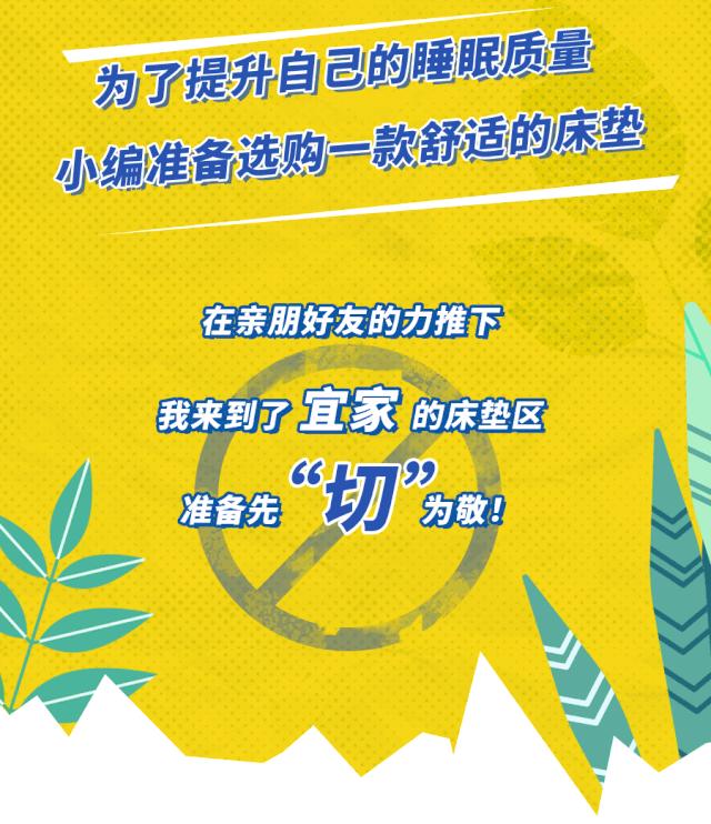 宜家哈斯洛床垫测评,宜家胡恩德沃格床垫测评