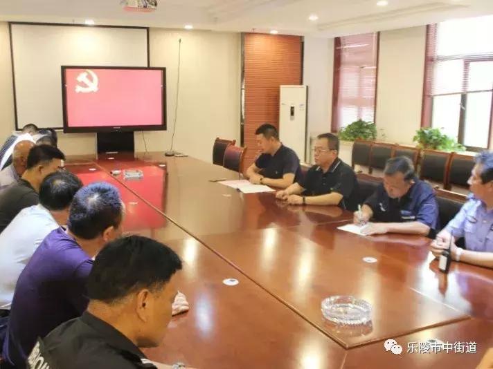 重点工作周报,街道工作周报