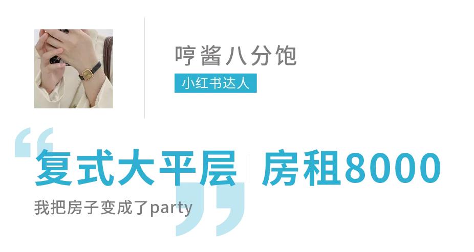 福州租房图鉴大全,福州福湾租房800元以下